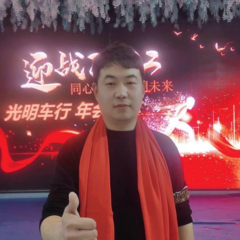 邢台光明车行（飞哥）