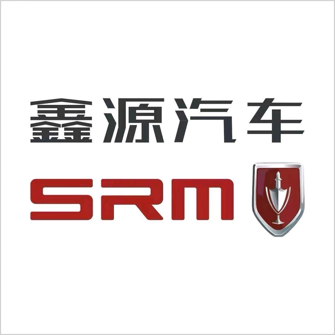 鑫源汽车金杯东莞寮步4S店