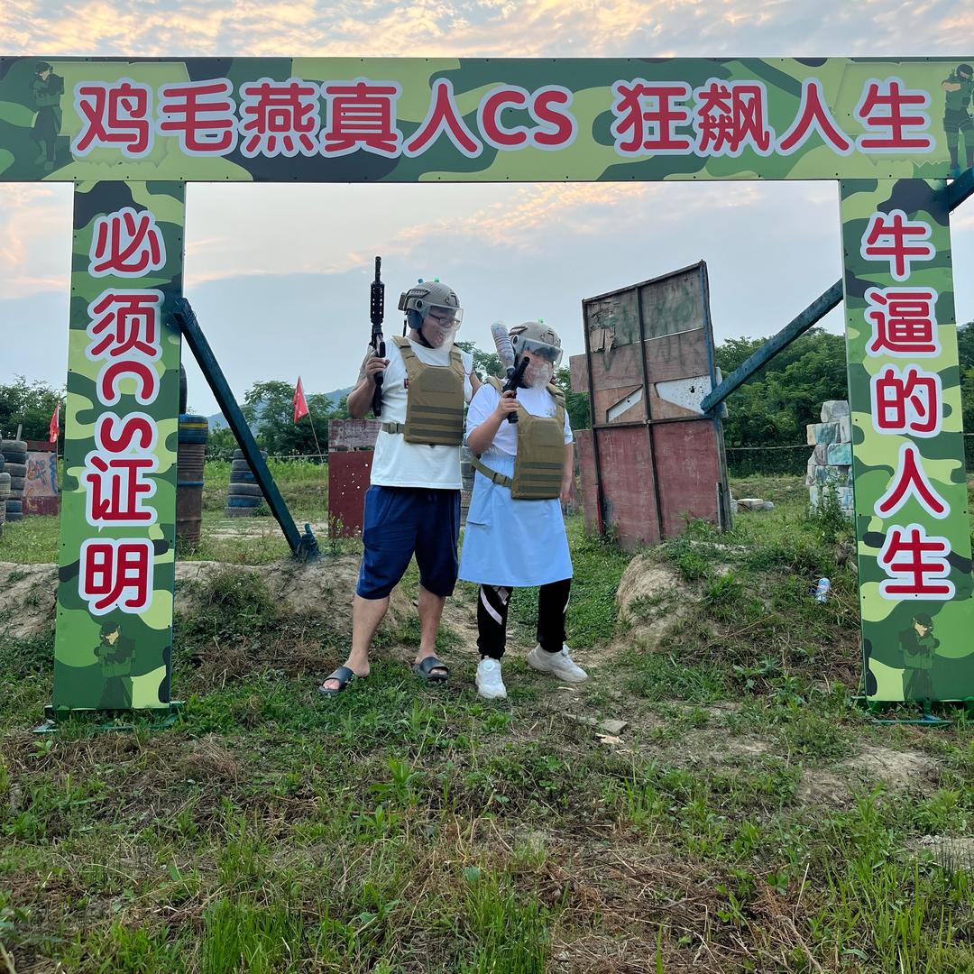 0553骑马射箭俱乐部