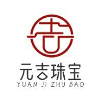 元吉珠宝