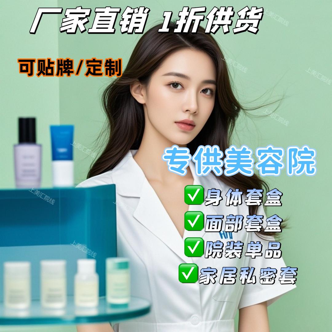 上美汇院线套盒批发
