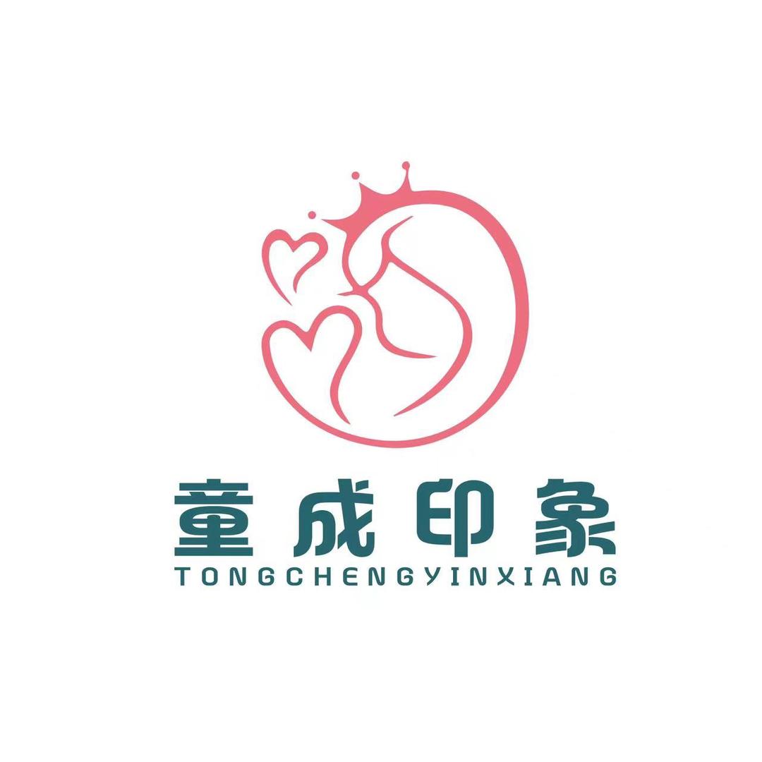 童成印象母婴用品店