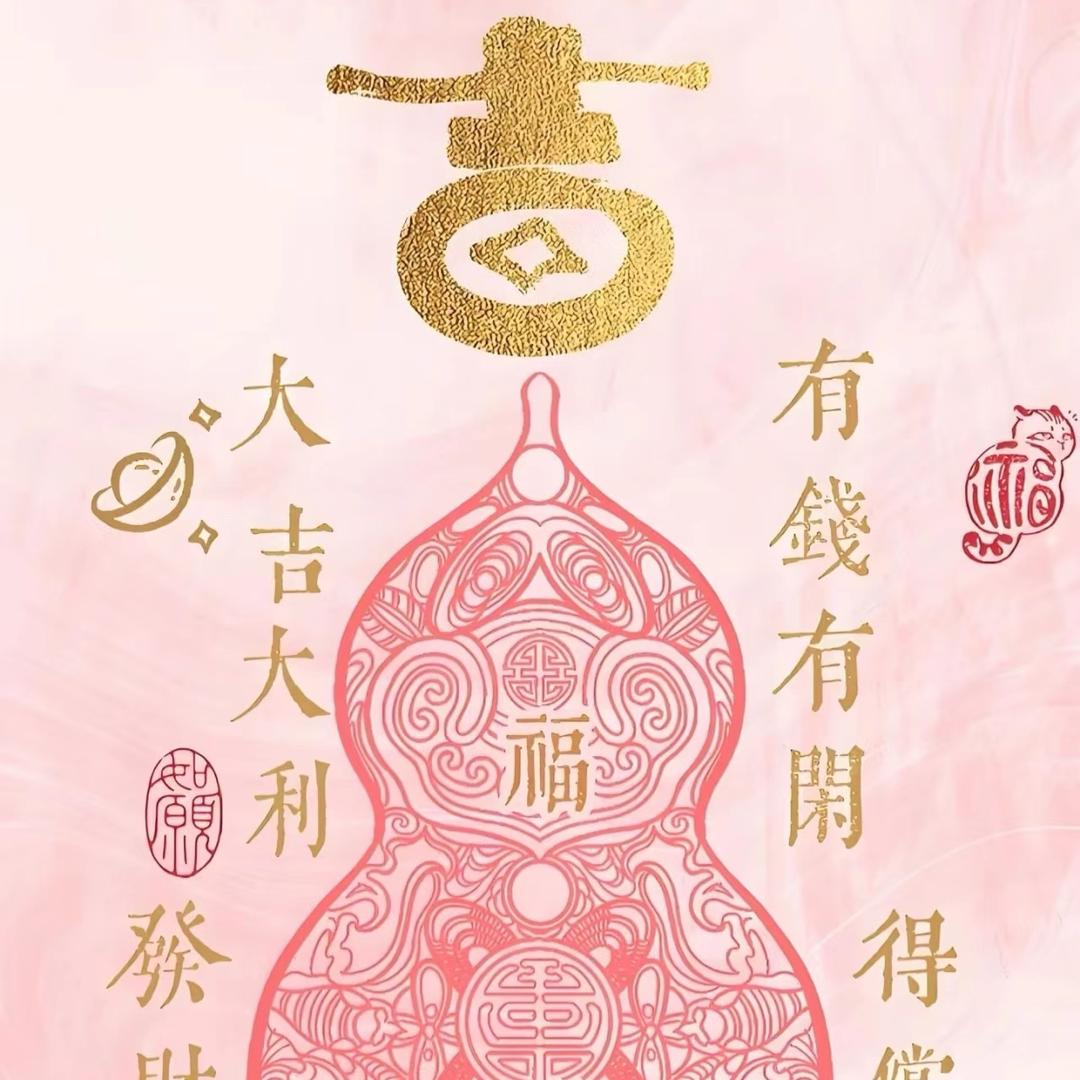 李火火🔥