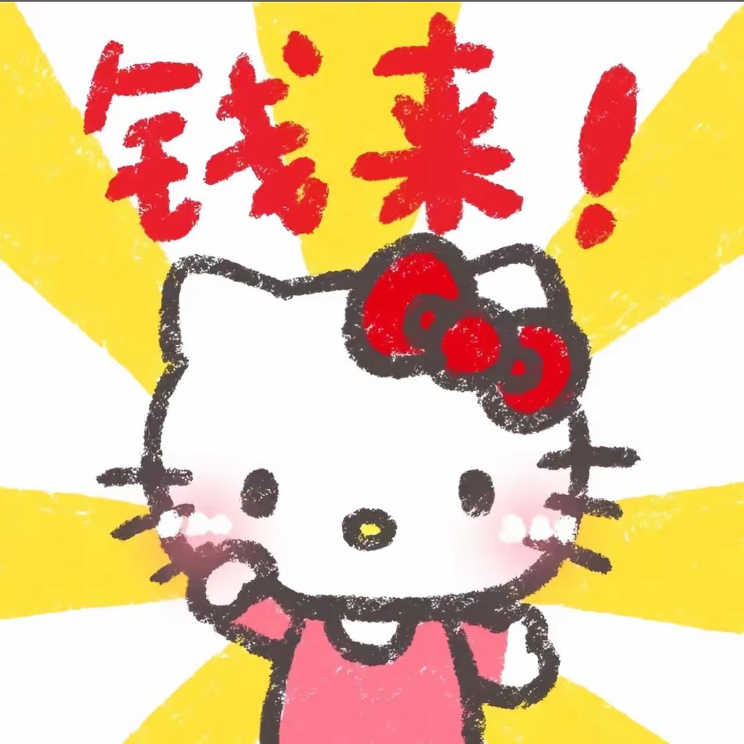 Summer好物分享