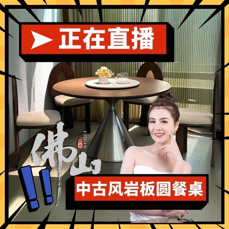 佛山普泰莱家具店