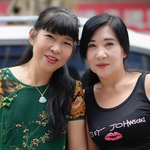翠娥与银娥