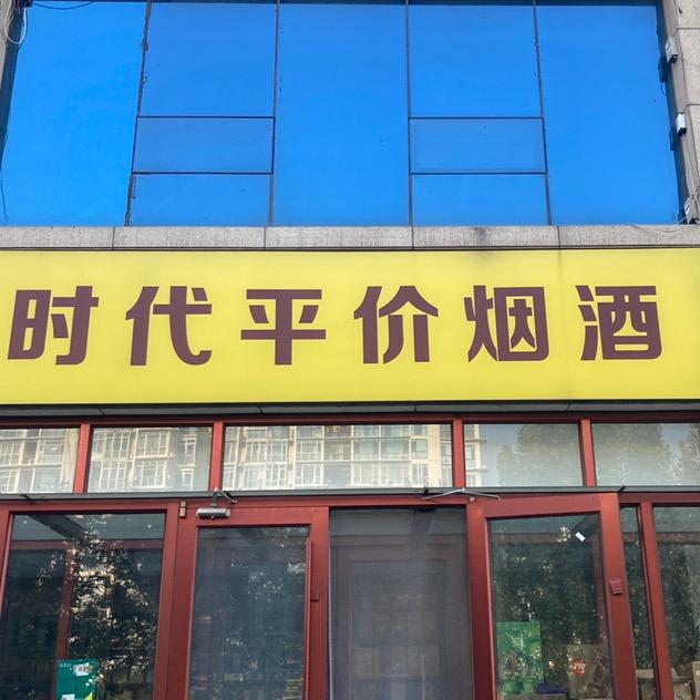 敢问路在何方、