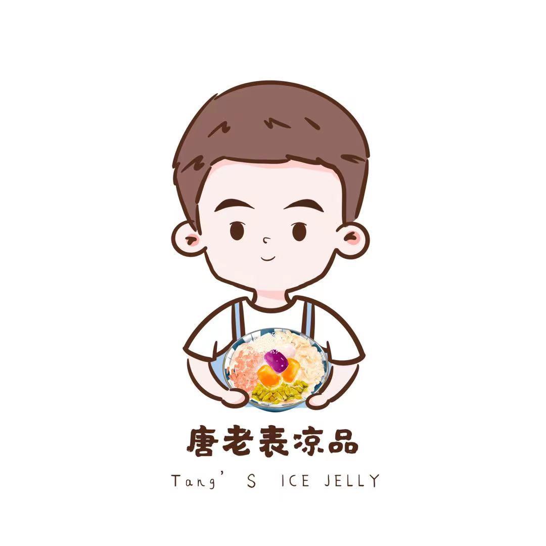 唐老表凉品