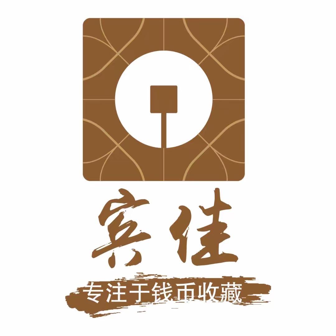 宾佳精选文化