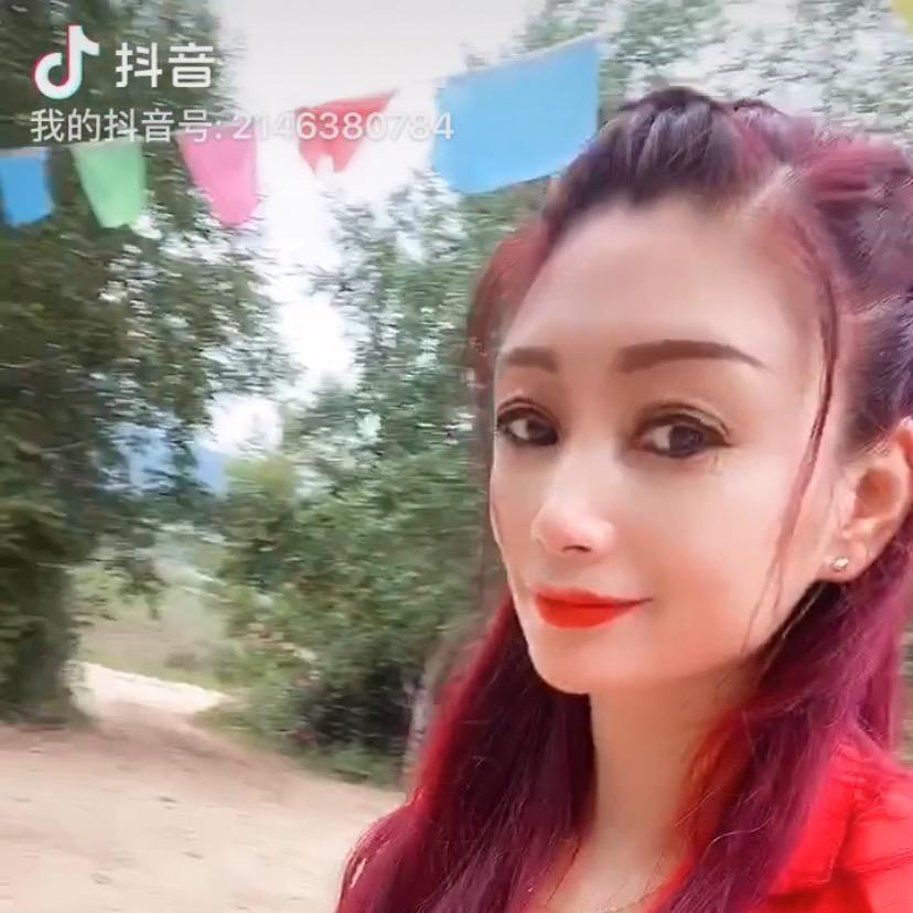 珍惜