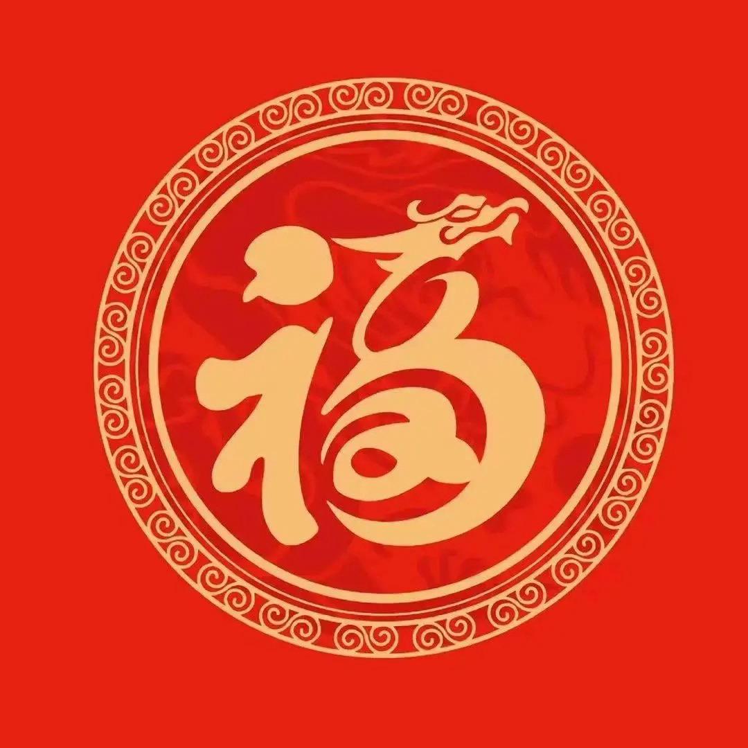 发福🧧