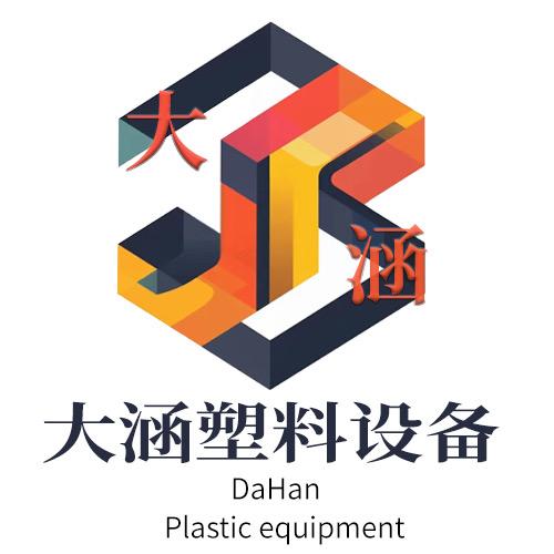 ♻️购销注塑机挤出机-张