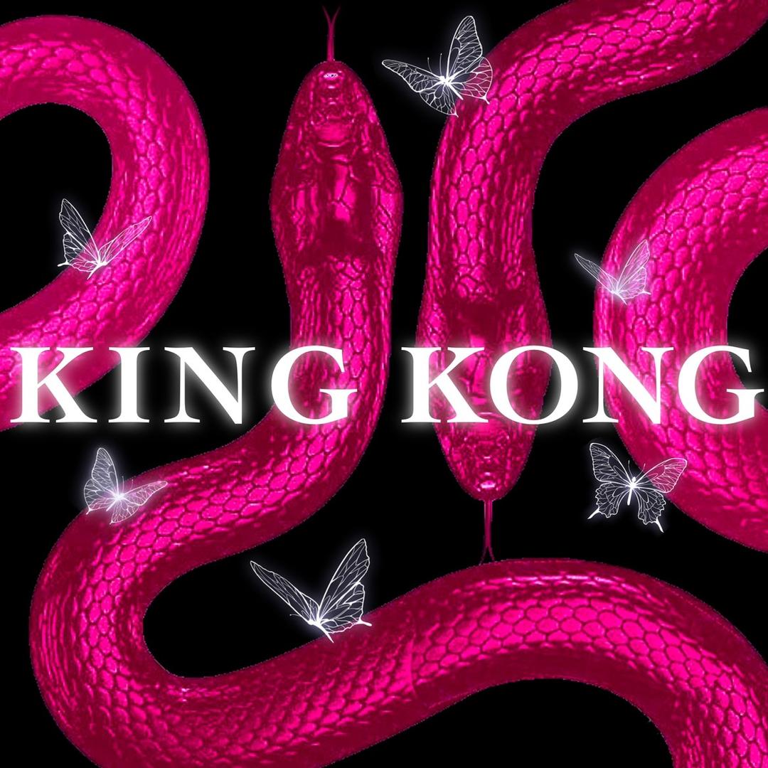 青岛KingKong舞蹈工作室