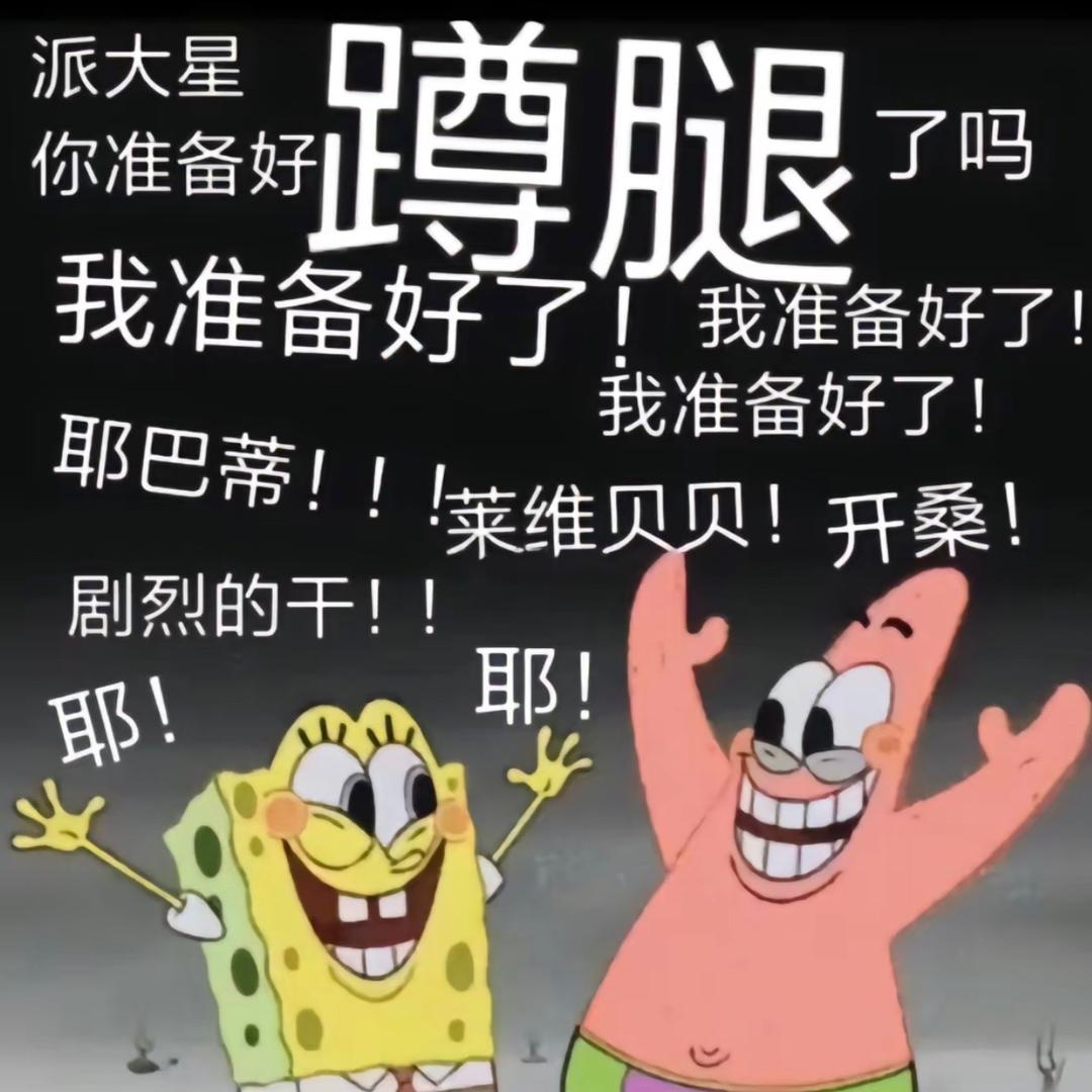 大佬娇妻苏清雪头像