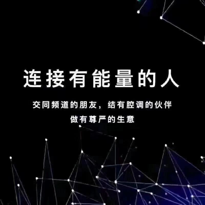 粤森好又来电器