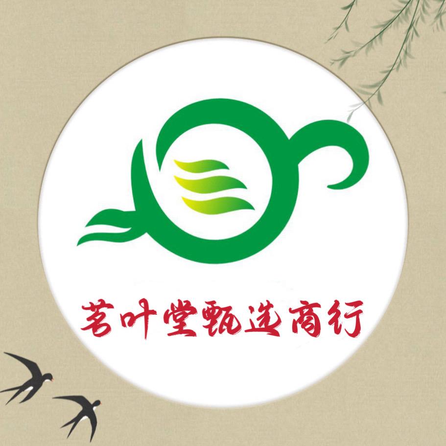 茗叶堂甄选商行