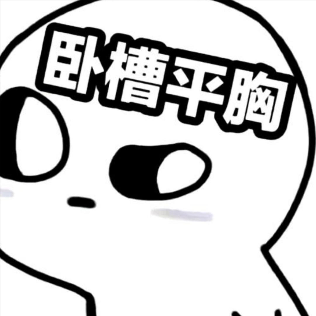 天黑黑