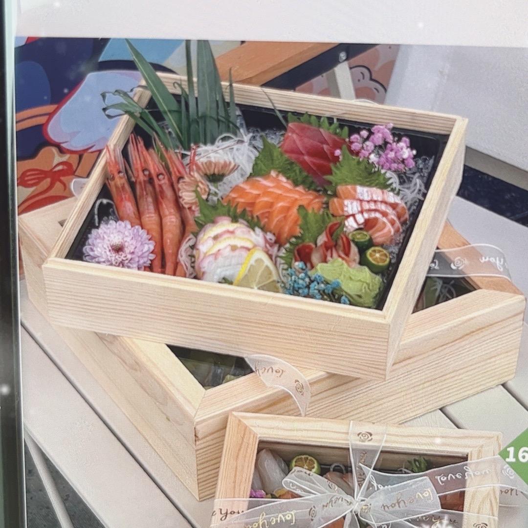 美味🎁快乐盒子