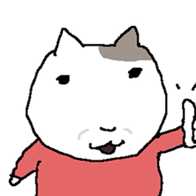 二猫