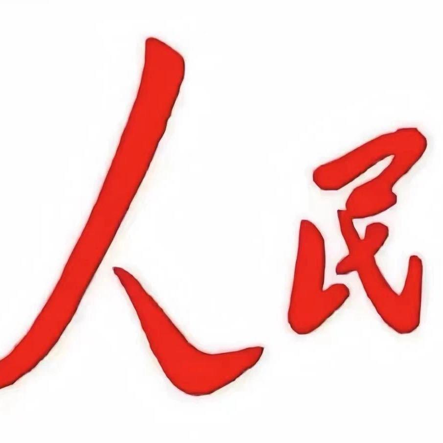 祖國山河統一