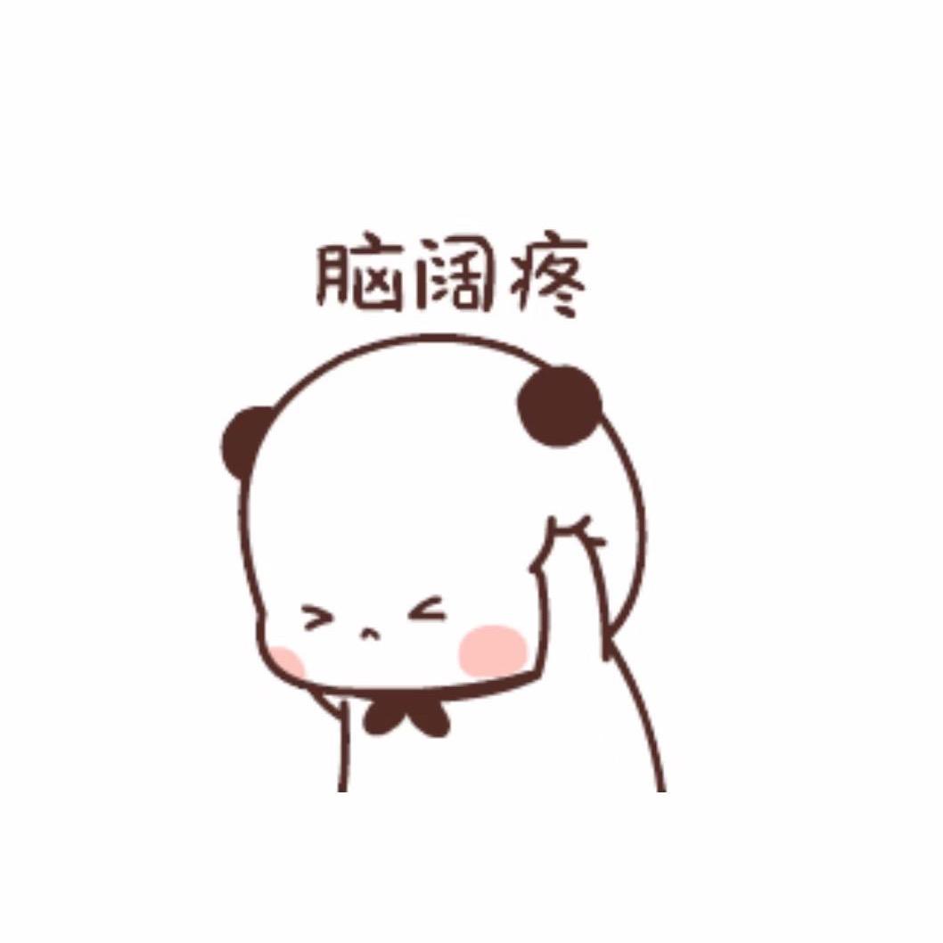 倩倩苗圃