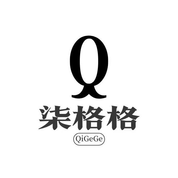 Qgegewangluo88