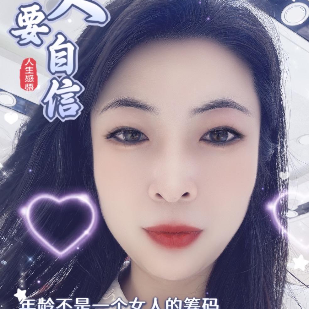 小娜