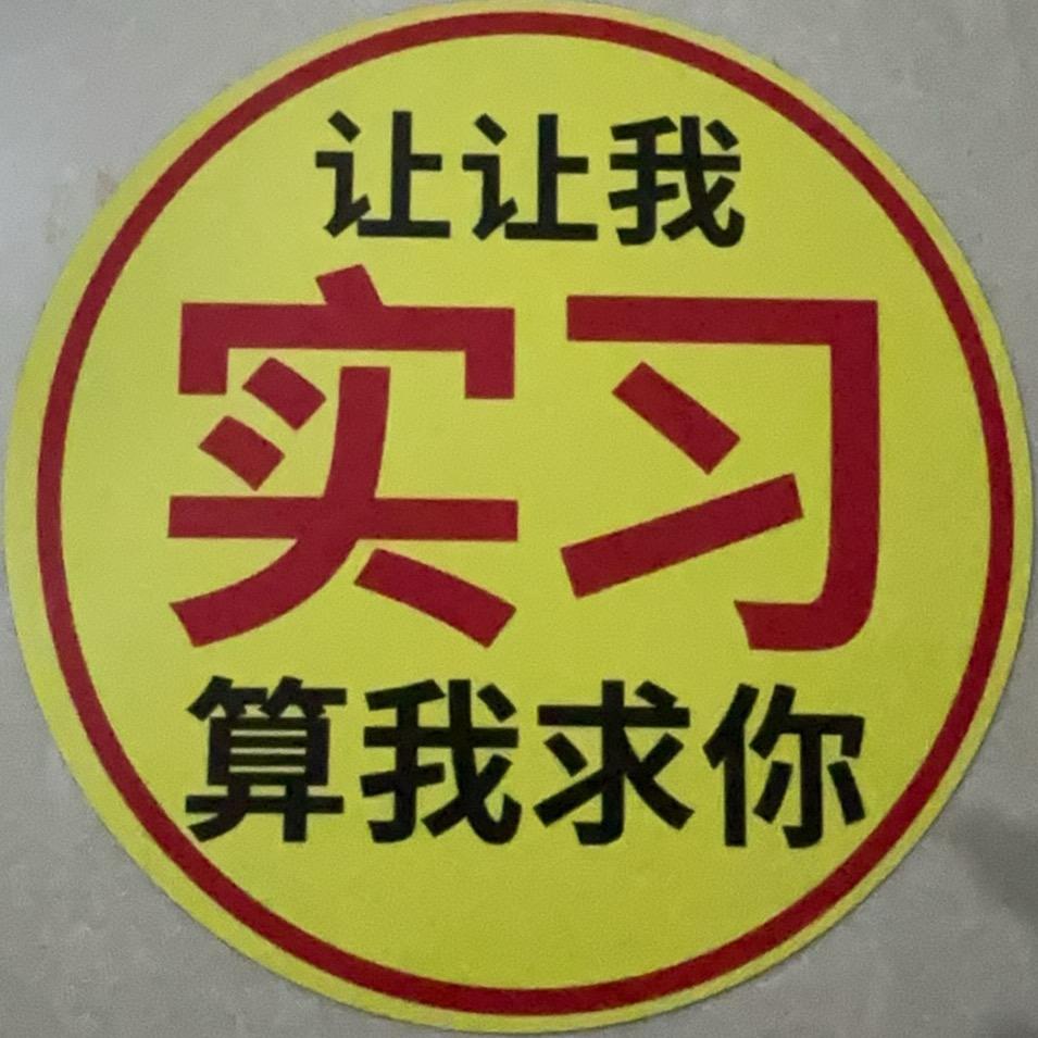 西咸新区空港新城森畅威信息咨询工作室（个体工商户）