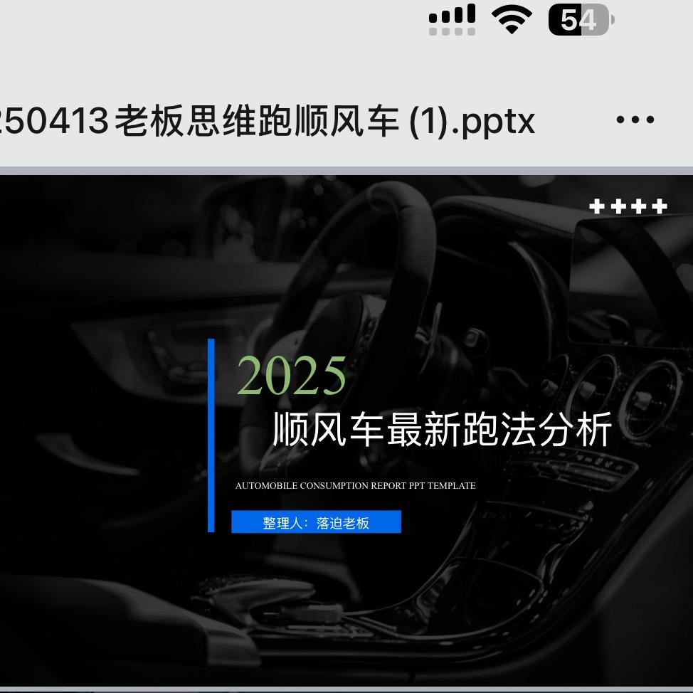 追光之路
