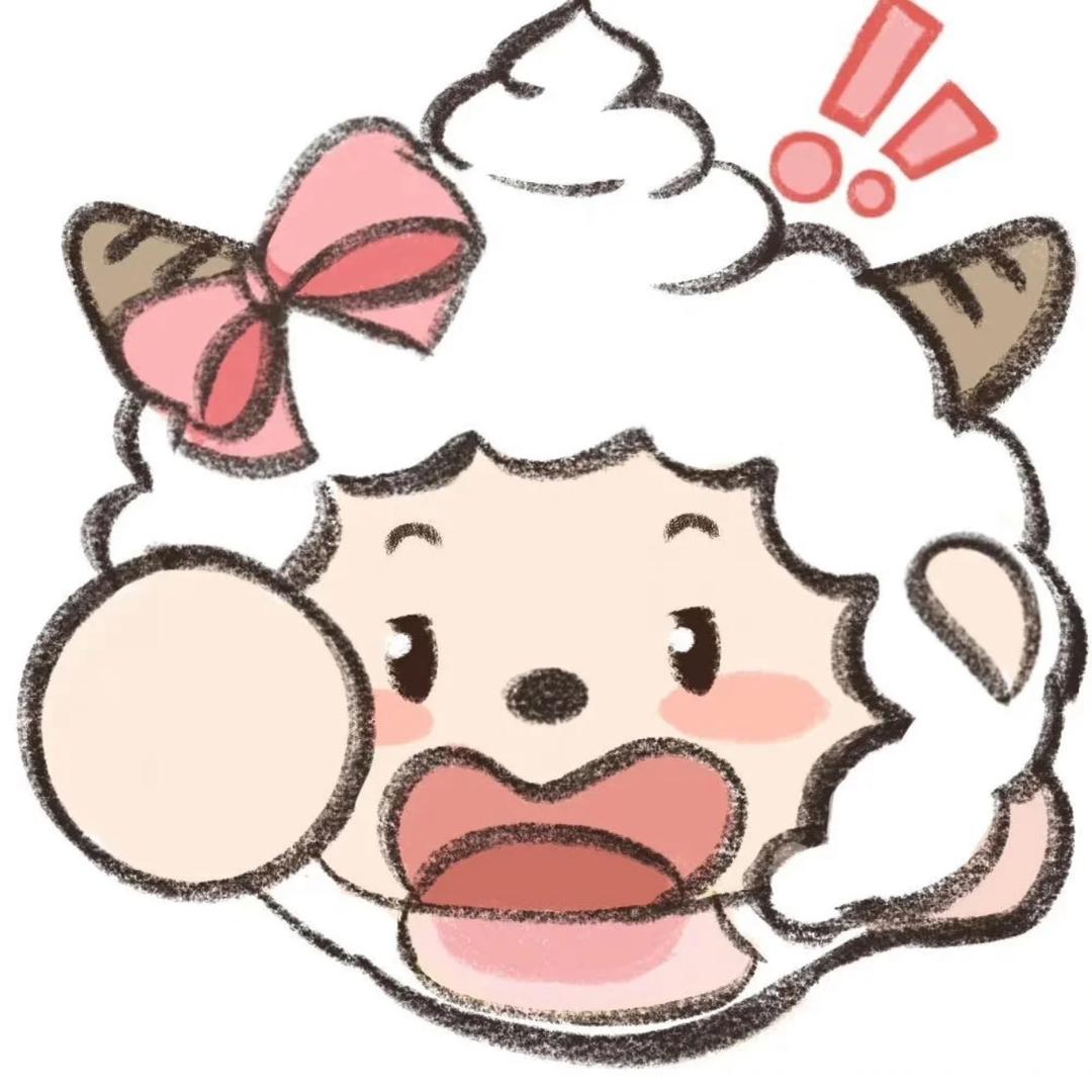 懒羊羊本懒💫