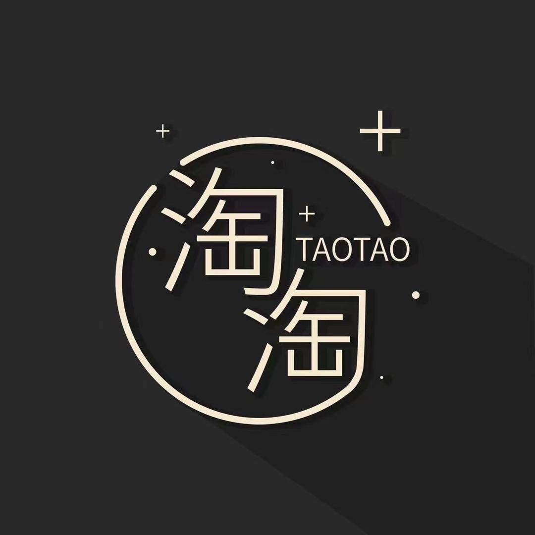 临沂何淘淘回收