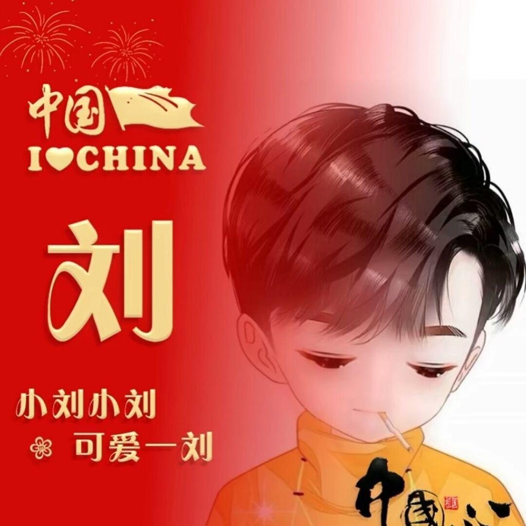孤独配老酒