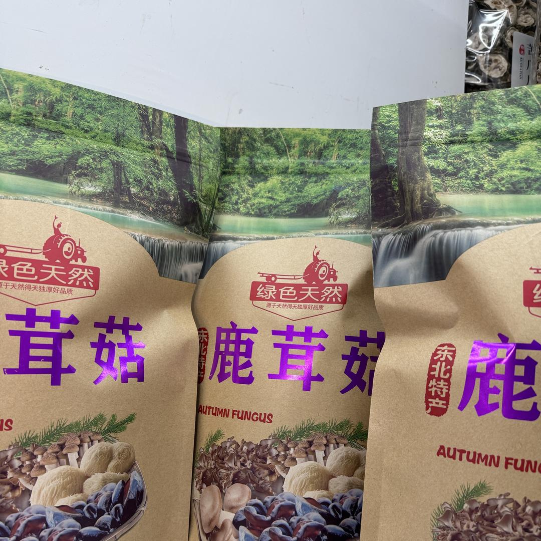 画家村精品优选