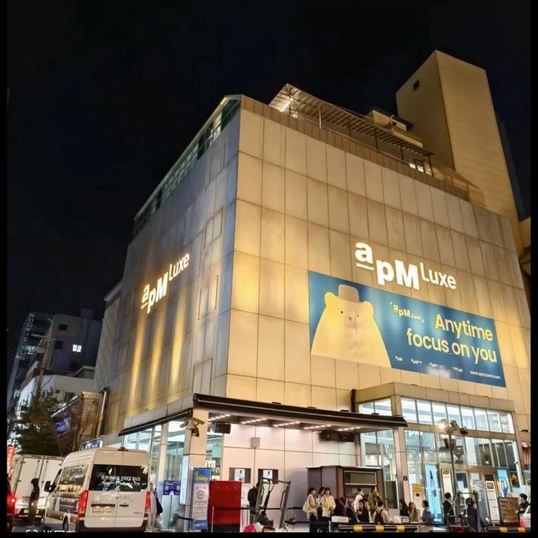 韩衣馆 커스터마이징