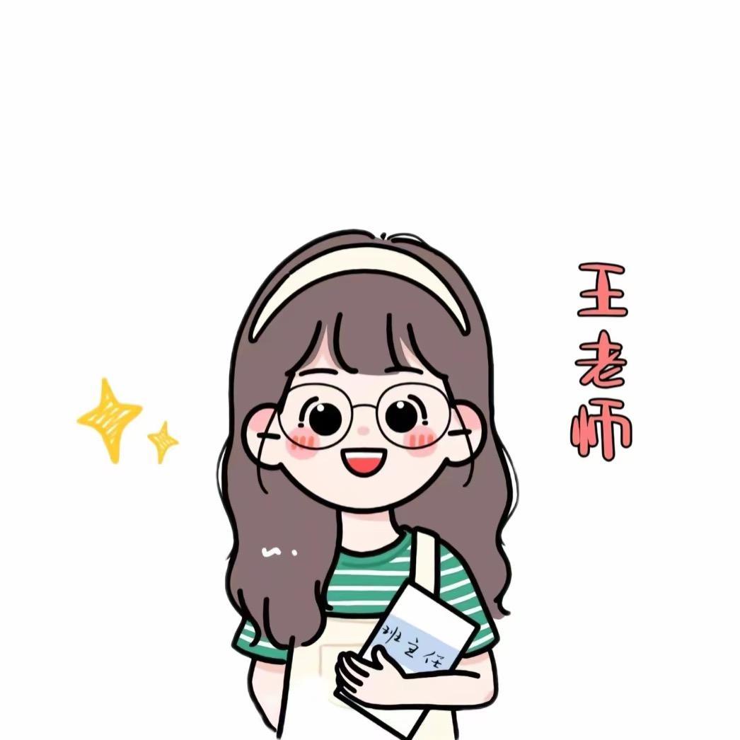 河南专科规划王老师