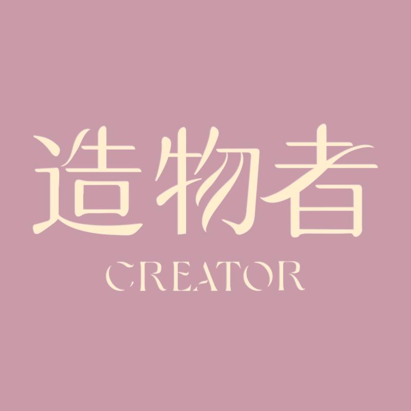 造物者官方旗舰店温泉酸水光面膜