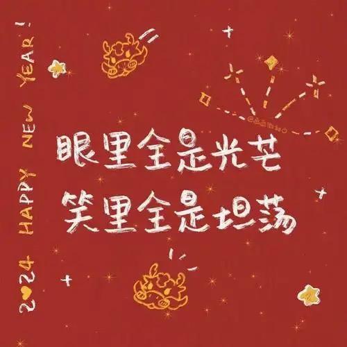 堂主☯️