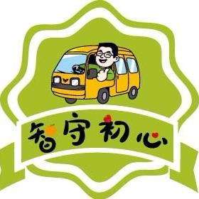 智守初心水果店分仓