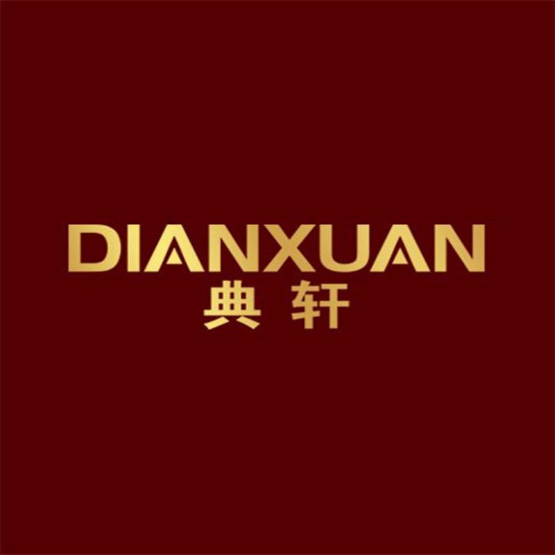 义乌市典轩工艺品有限公司
