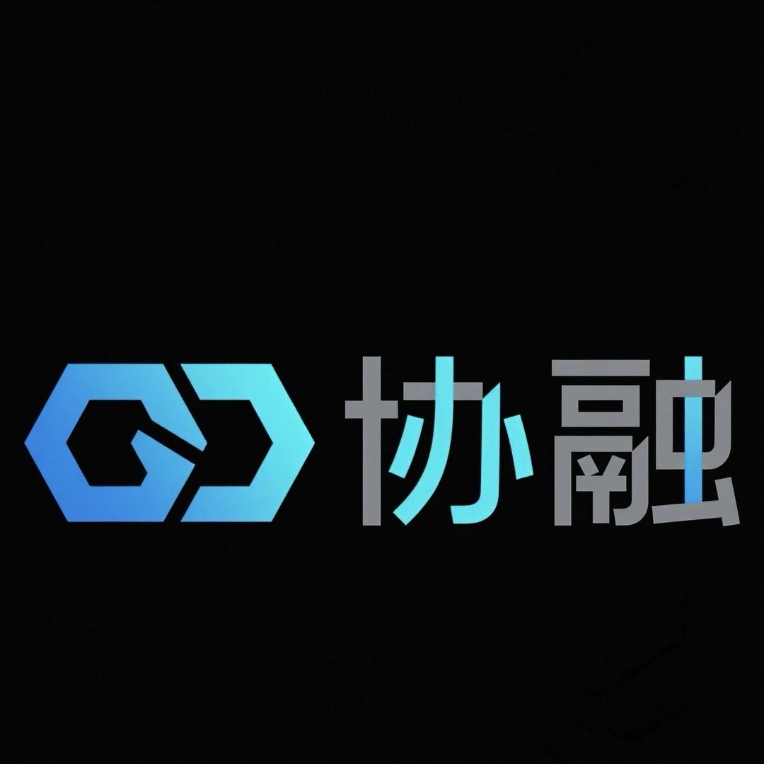 协融信息发展（中山）有限公司