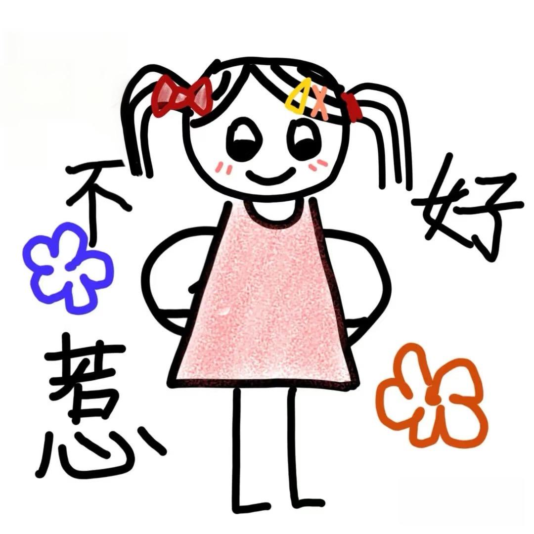hhui..