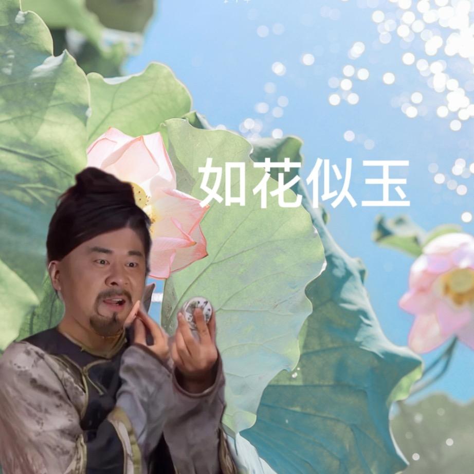 一只大倩子.