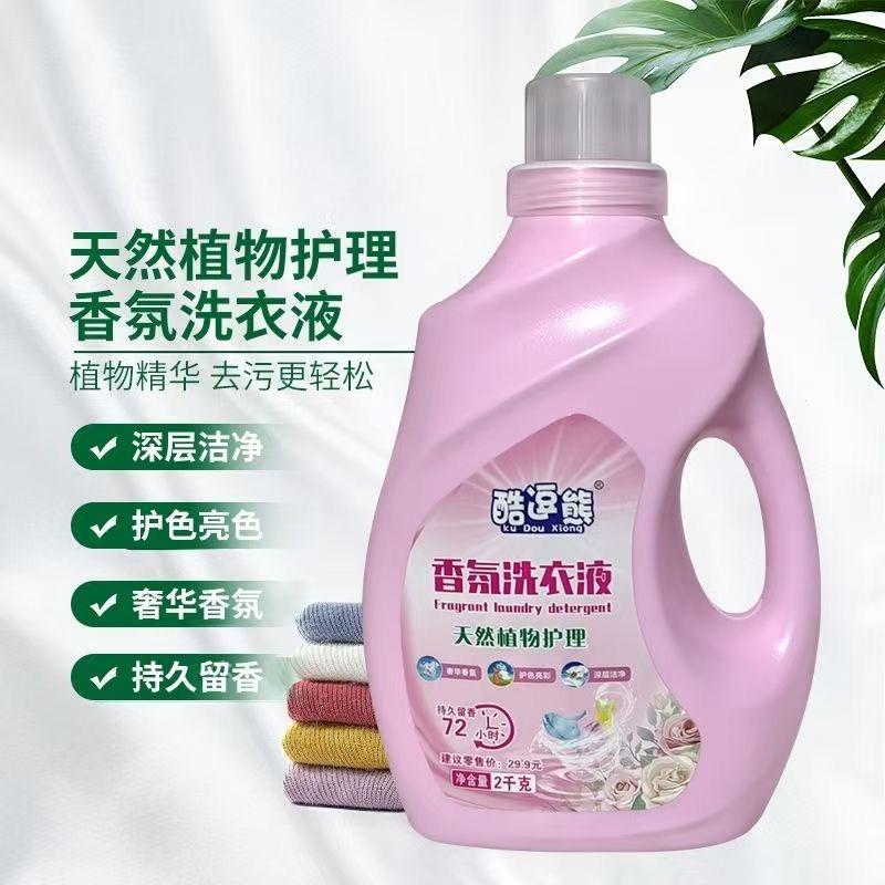 富祥佳日化