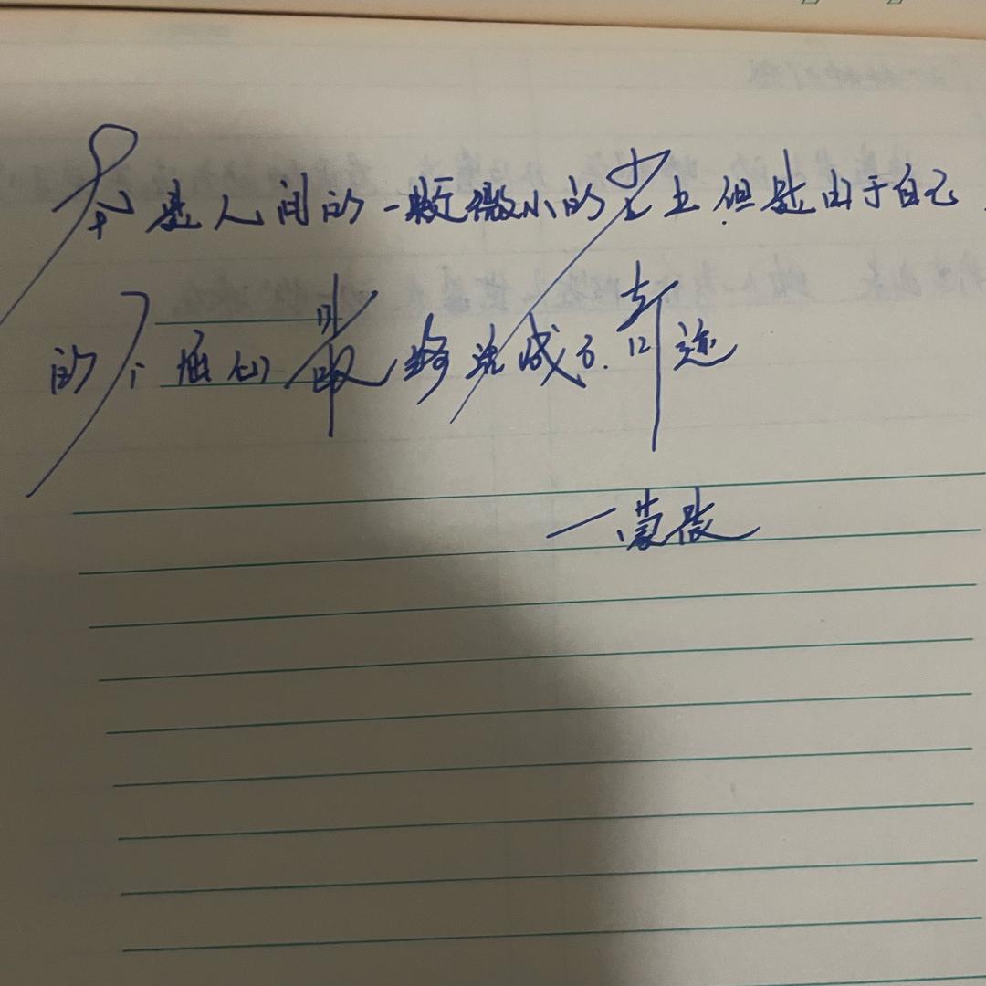 陌兮