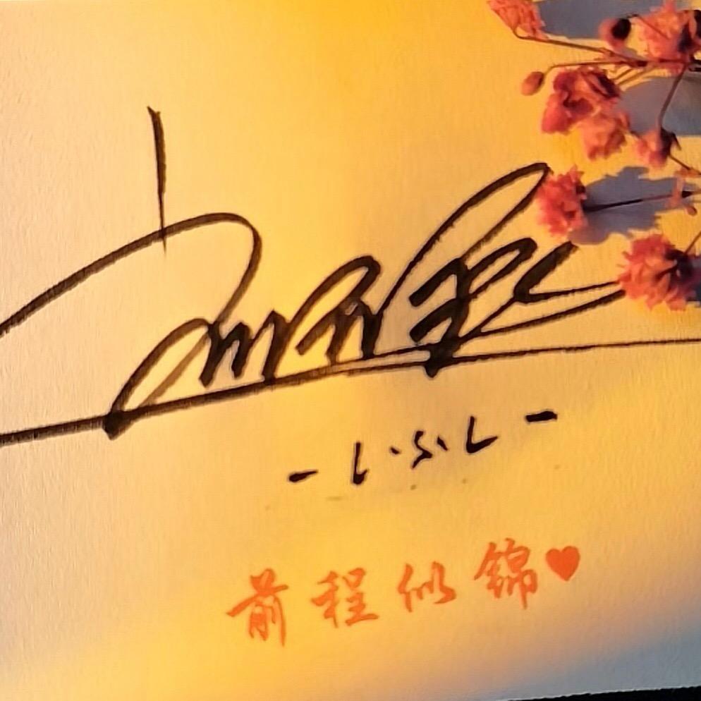 阿磊说房
