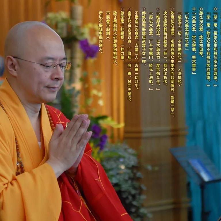 慧心居士