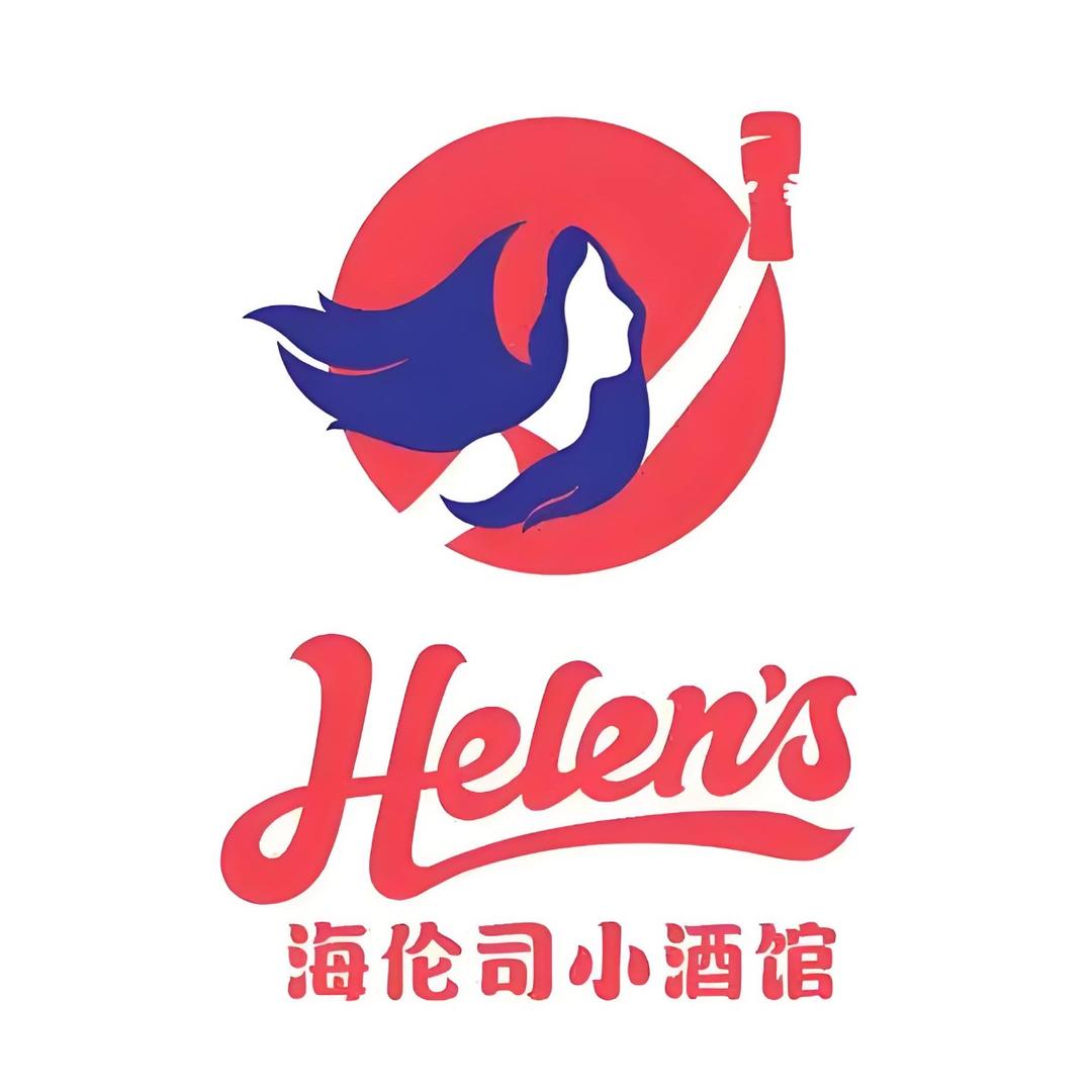 Helens-平阳彩虹湾店