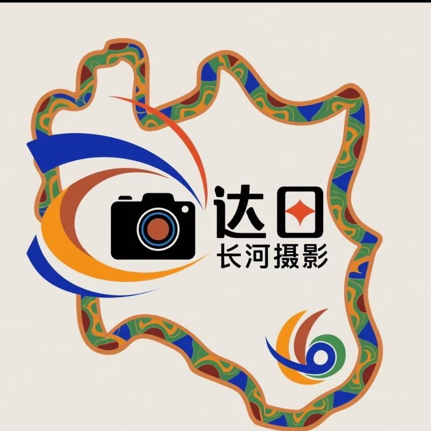 达日长河摄影