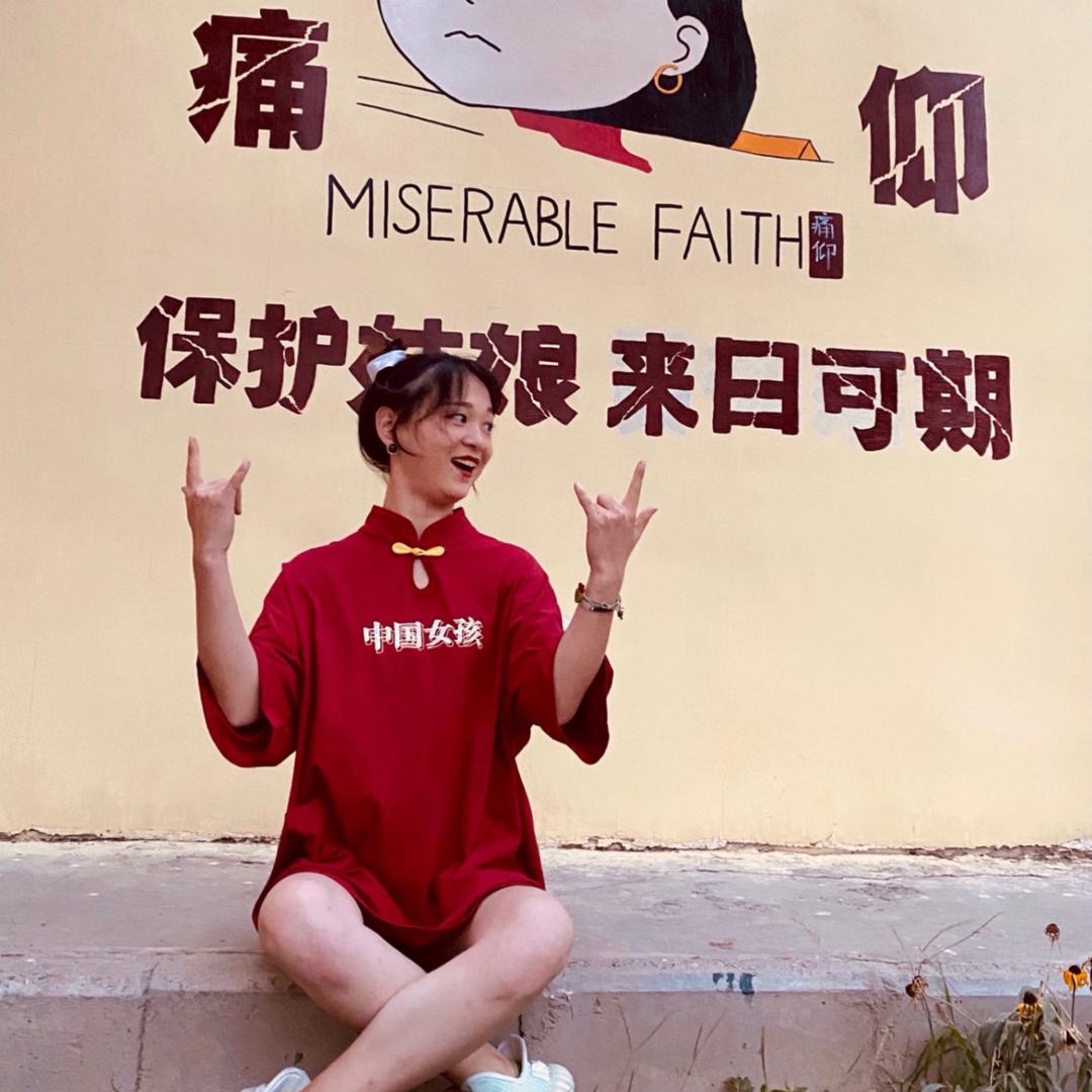 杨杨得亿