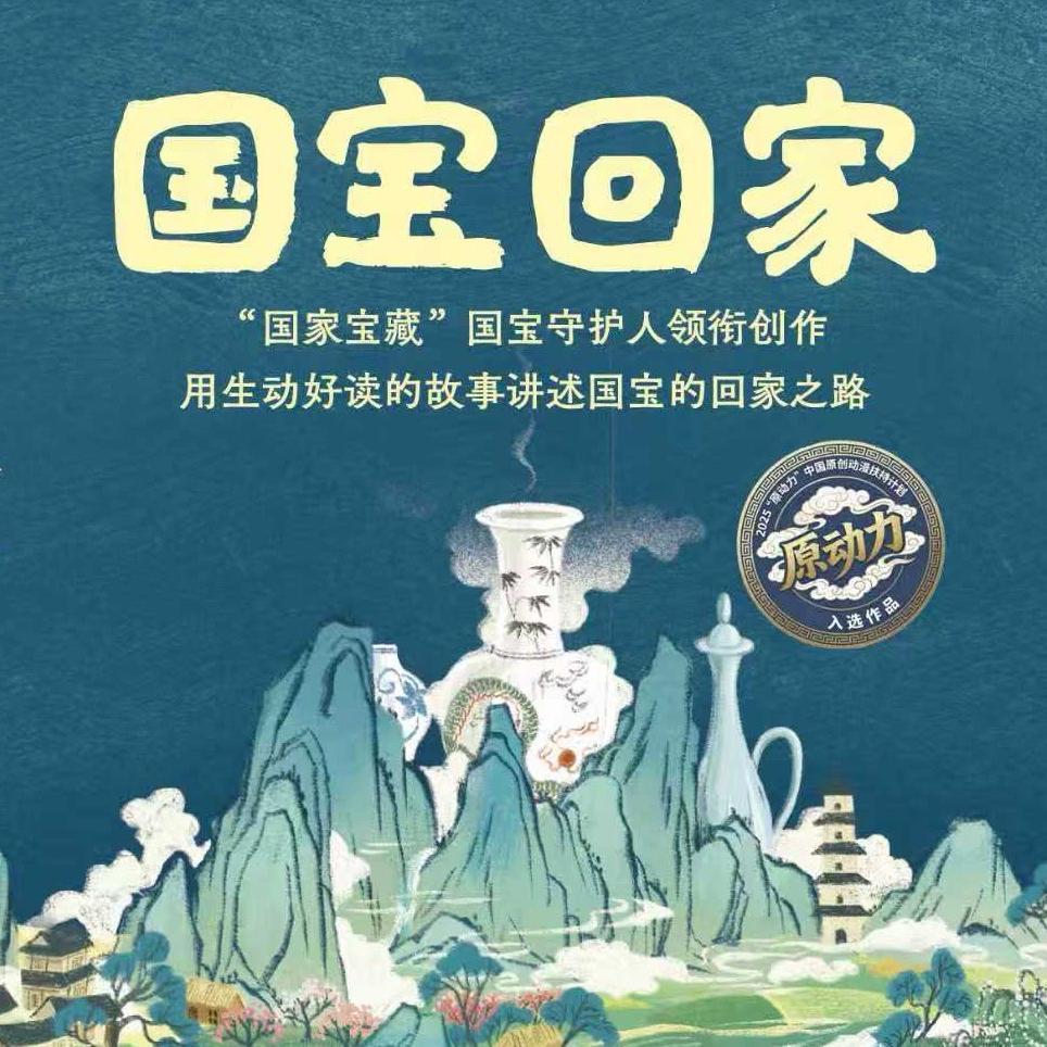 天天童书严选官方